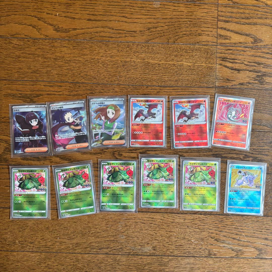 ポケカ　SR CSR CHR AR K P 102枚　まとめ売り 引退品