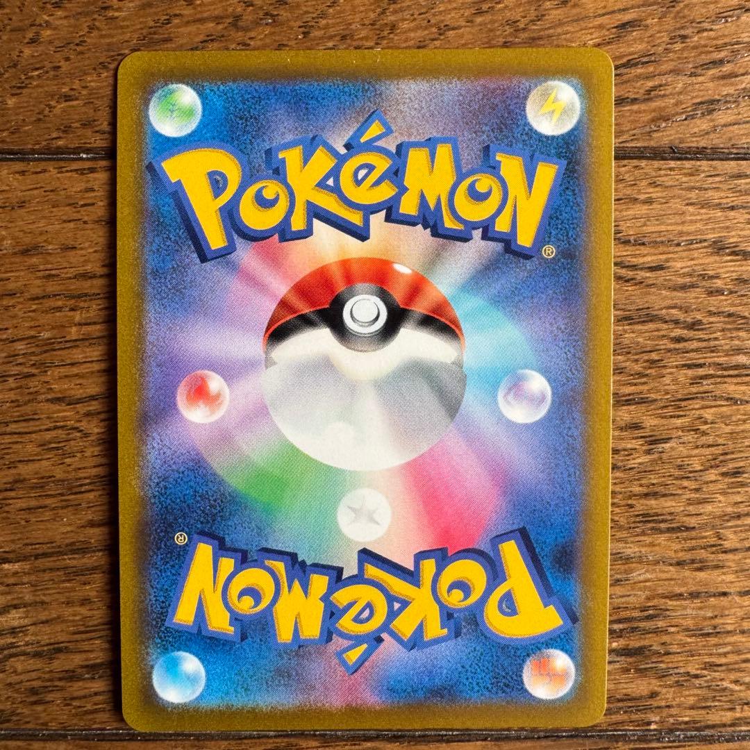 ポケカ　SR CSR CHR AR K P 102枚　まとめ売り 引退品