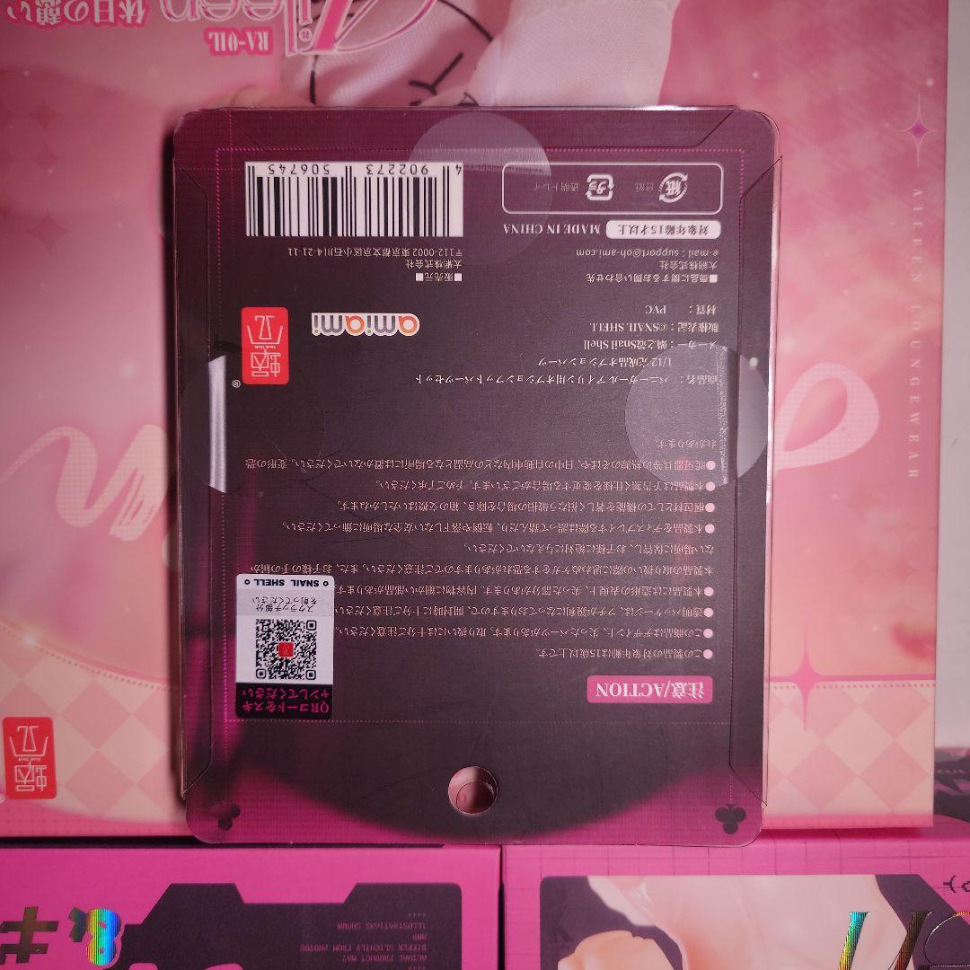 未開封 スネイルシェル バニーガール アイリン 4種セット