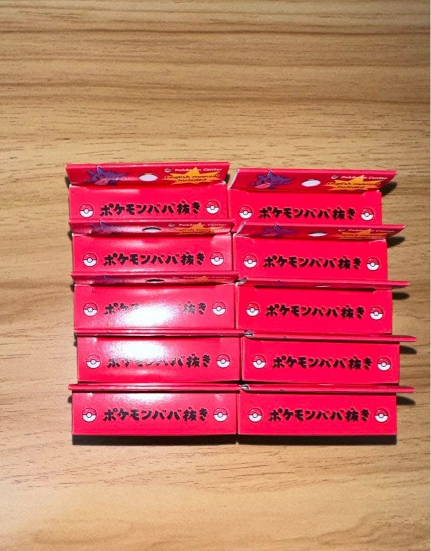 ポケモンババ抜きカードゲーム 10個セット