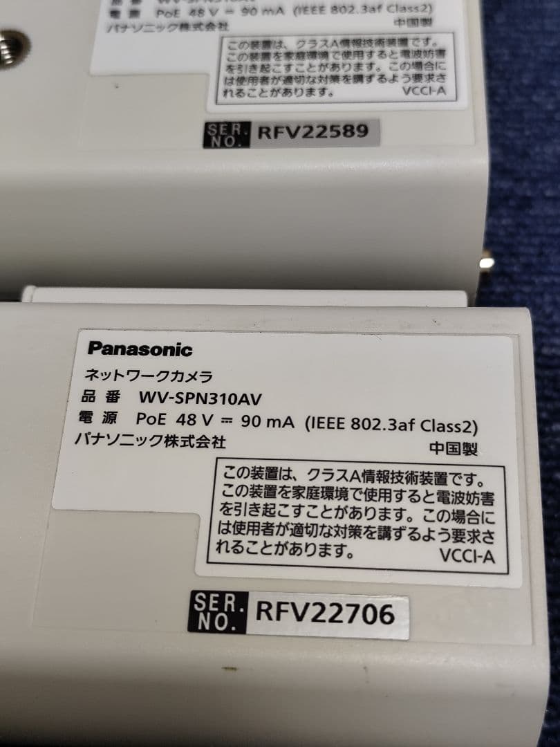 PANASONIC WV-SPN310AV ネットワークカメラ 4台セット