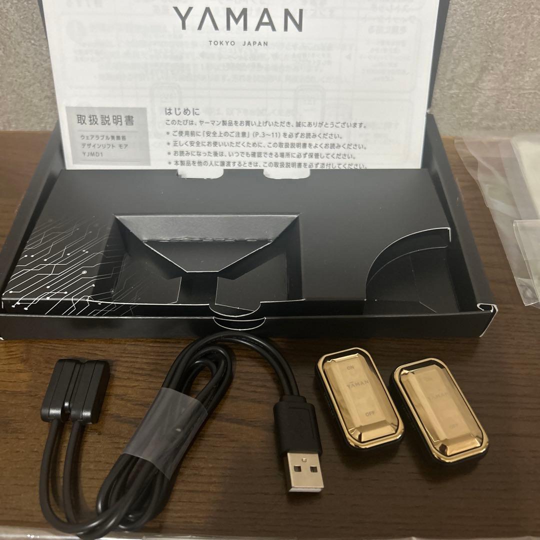 YAMAN 目もとエステ マッサージャー