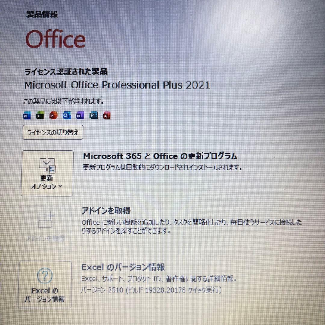 美品❤️新品SSD✨すぐ使える設定済ノートパソコン✨カメラ付き✨オフィス✨薄型