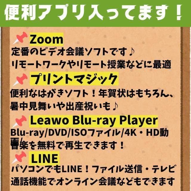美品❤️新品SSD✨すぐ使える設定済ノートパソコン✨カメラ付き✨オフィス✨薄型