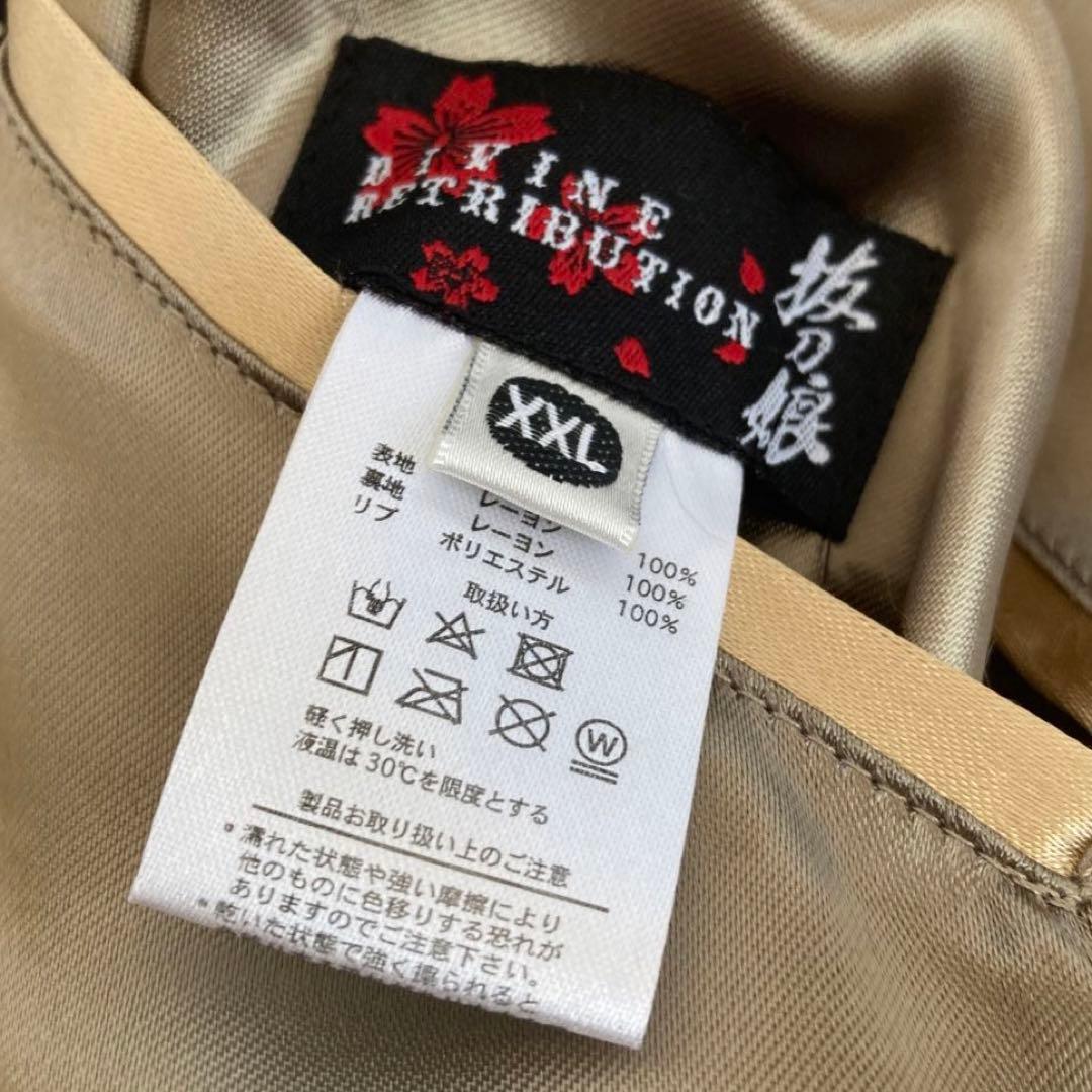 抜刀娘 リバーシブル 刺繍 スカジャン 和柄