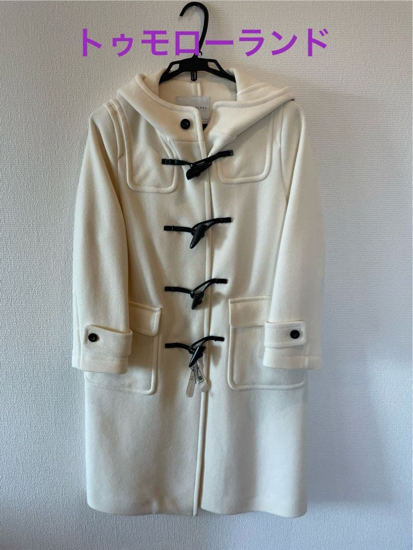 【TOMORROWLAND 】ダッフルコート オフホワイト　美品