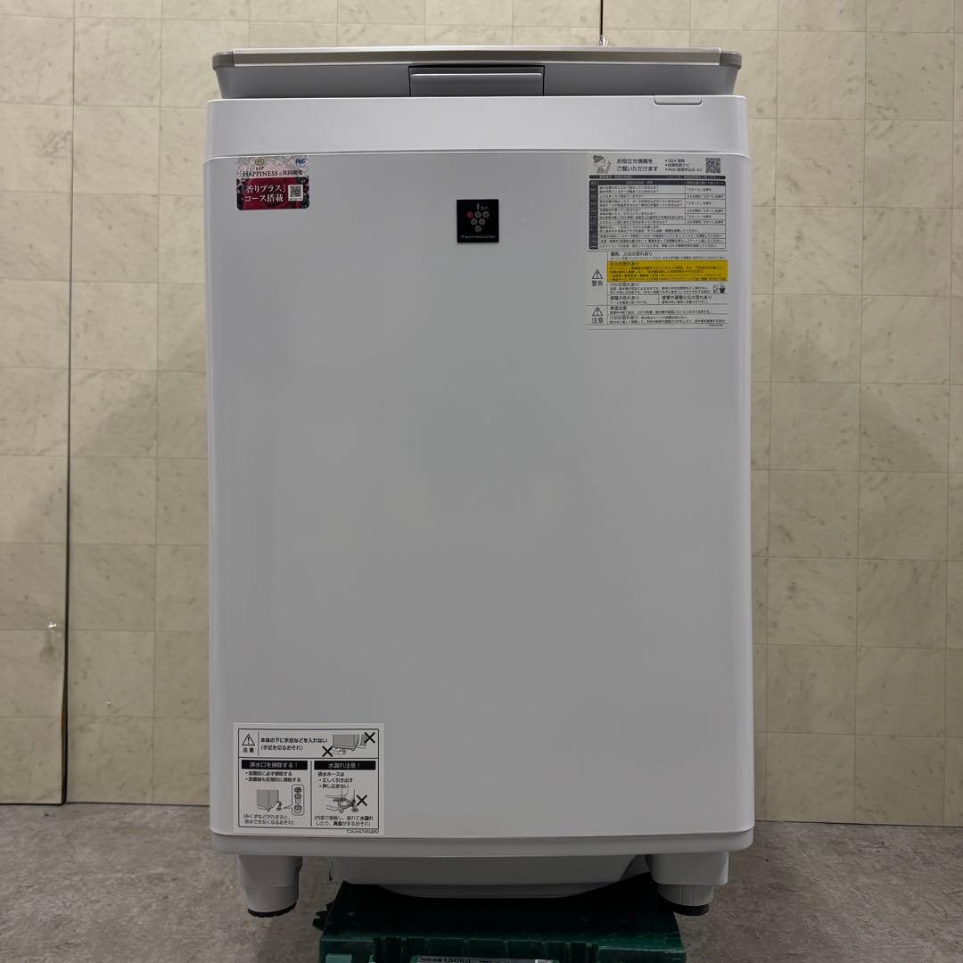 【配送・設置無料‼️】SHARP 洗濯機 ES-PW8H 23年製 美品