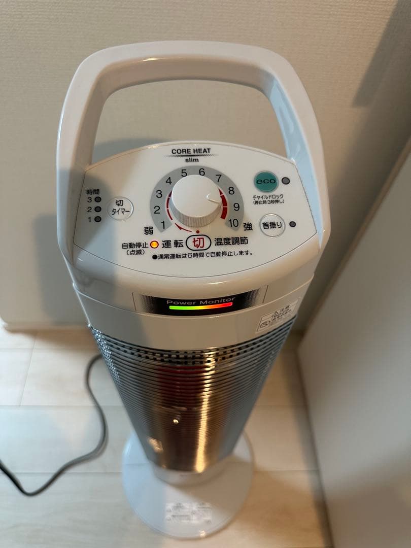 コロナ 遠赤外線ヒーター DH-922R コアヒートスリム　2022年製