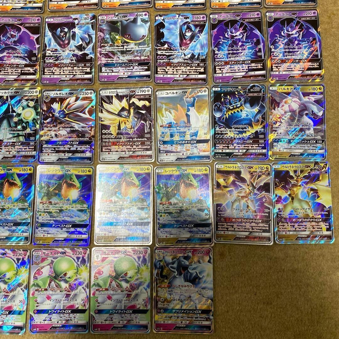 【お買い得！】ポケモンカード GX RR まとめ売り 54枚 SM サンムーン