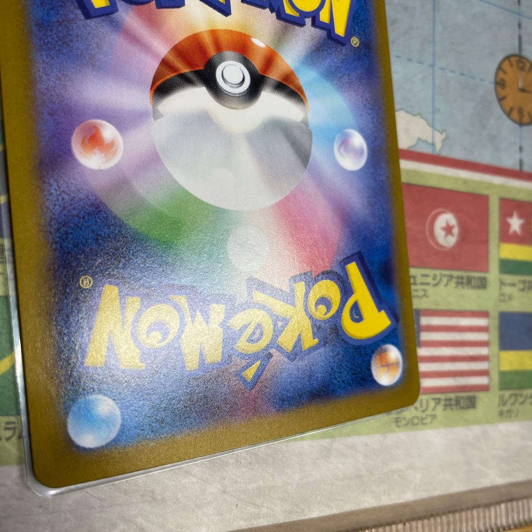 〈美品〉ポケモンカード　メガルカリオex SAR メガブレイブ