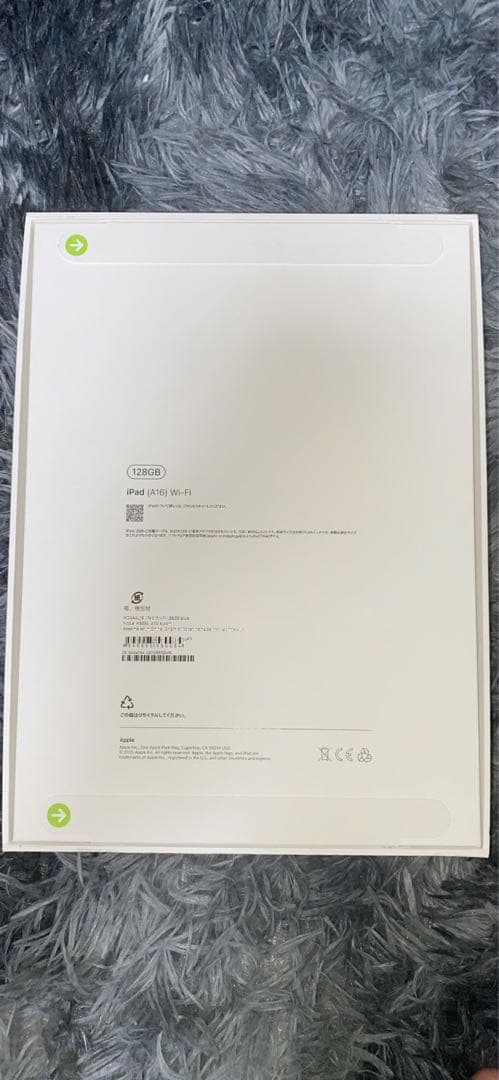 新品、未開封 iPad A16 128GB ブルー WiFi モデル送料無料