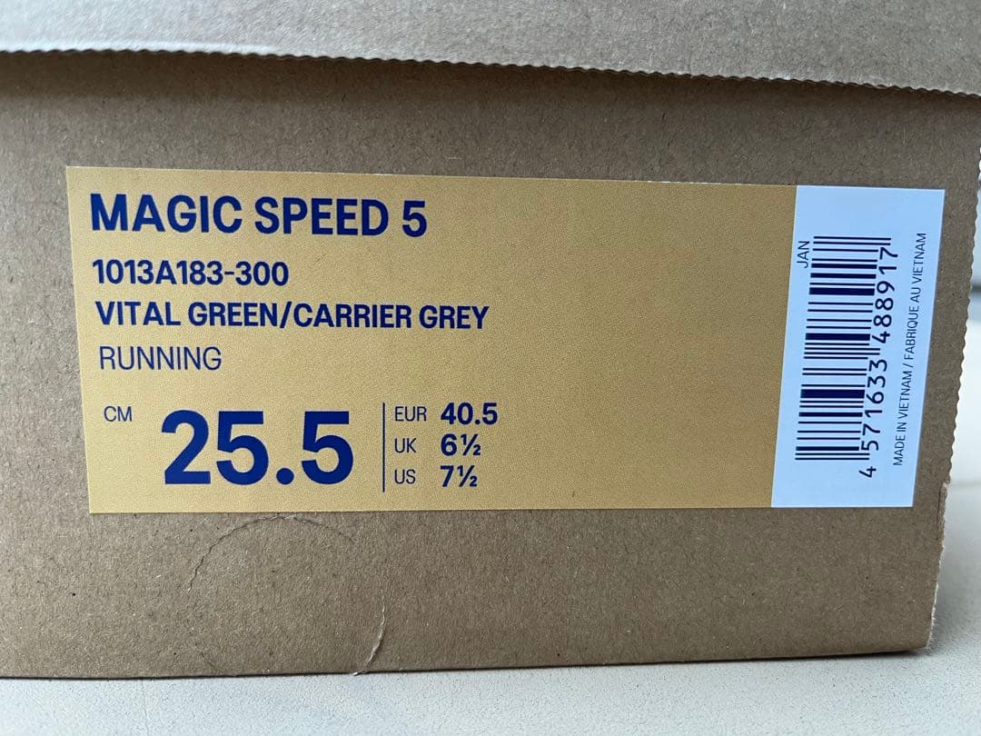MAGIC SPEED 5 ASICS 25.5 マジックスピード5