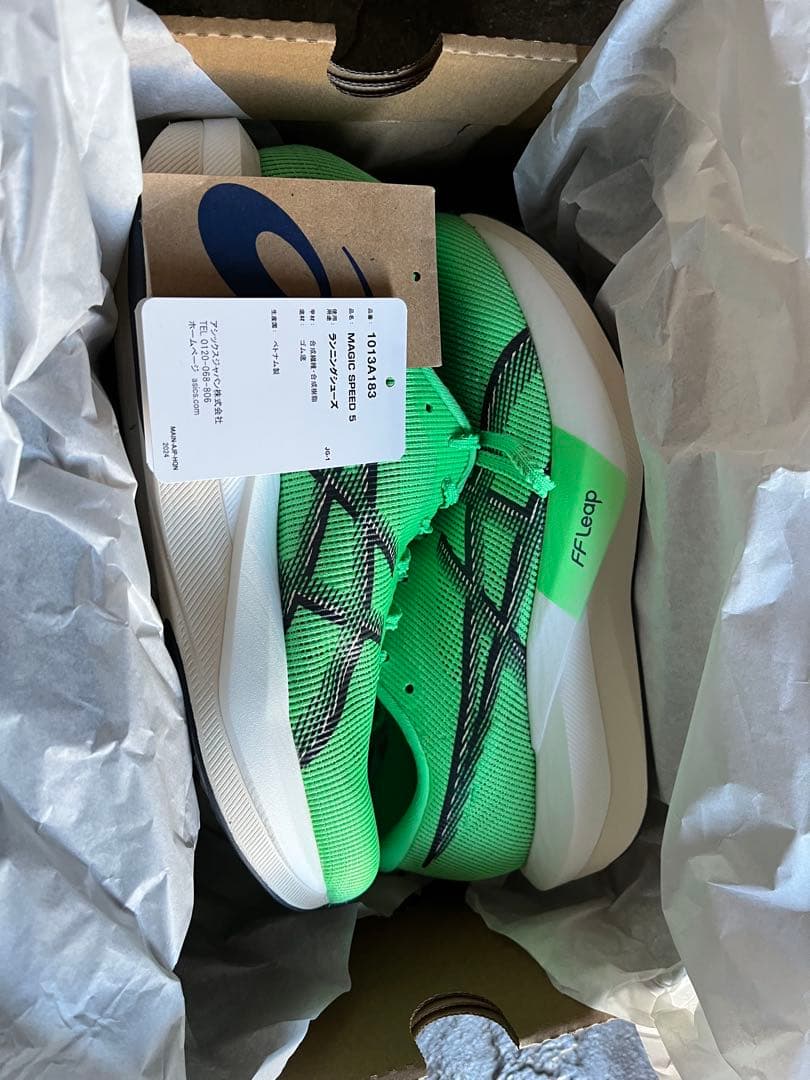 MAGIC SPEED 5 ASICS 25.5 マジックスピード5