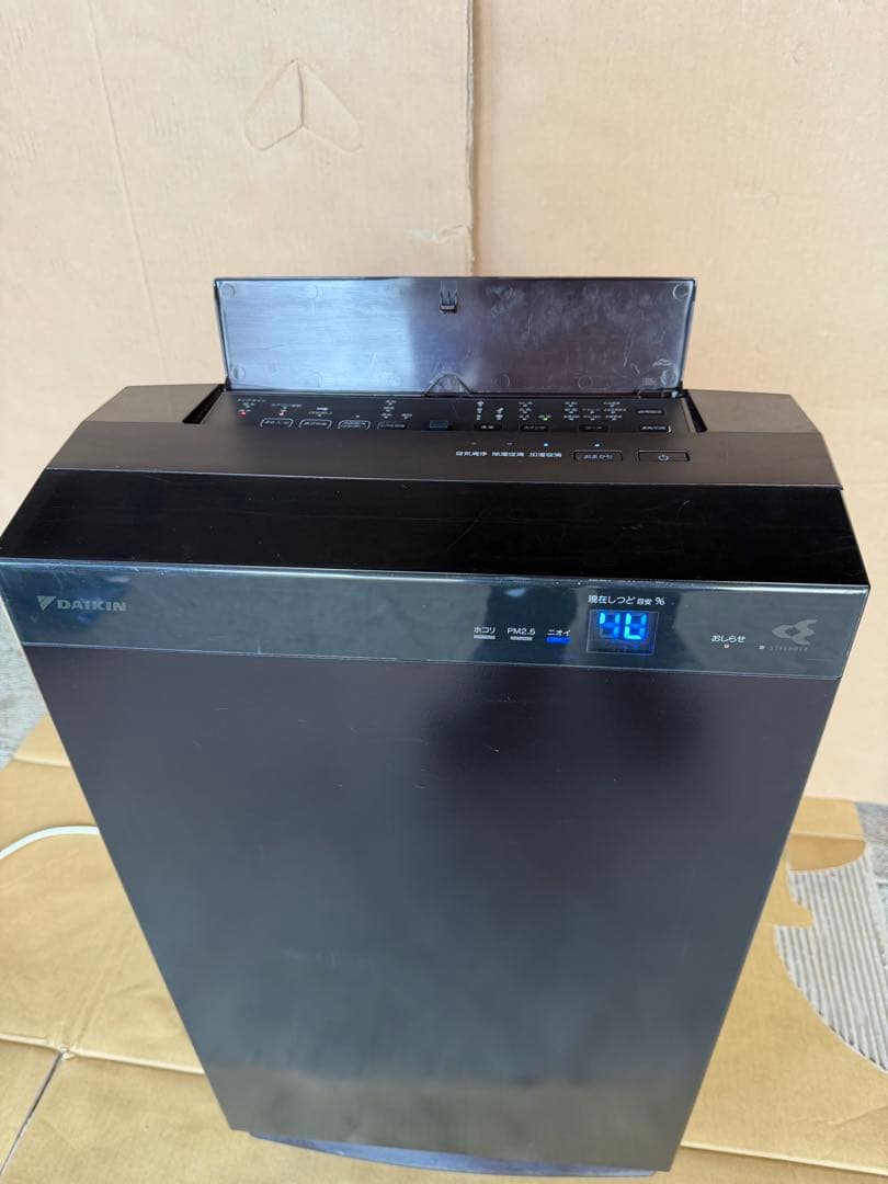 除湿機 MCZ70X-T 100V 88W