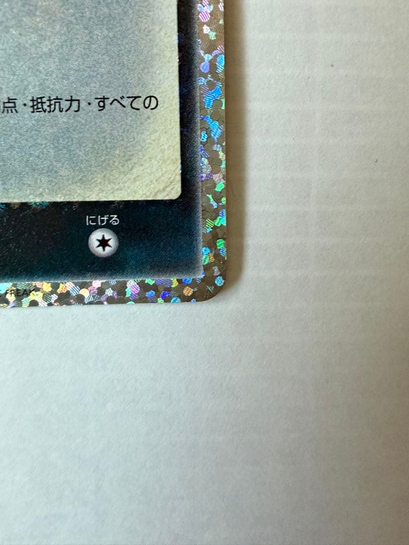 【美品】ブラッキー25th プロモ