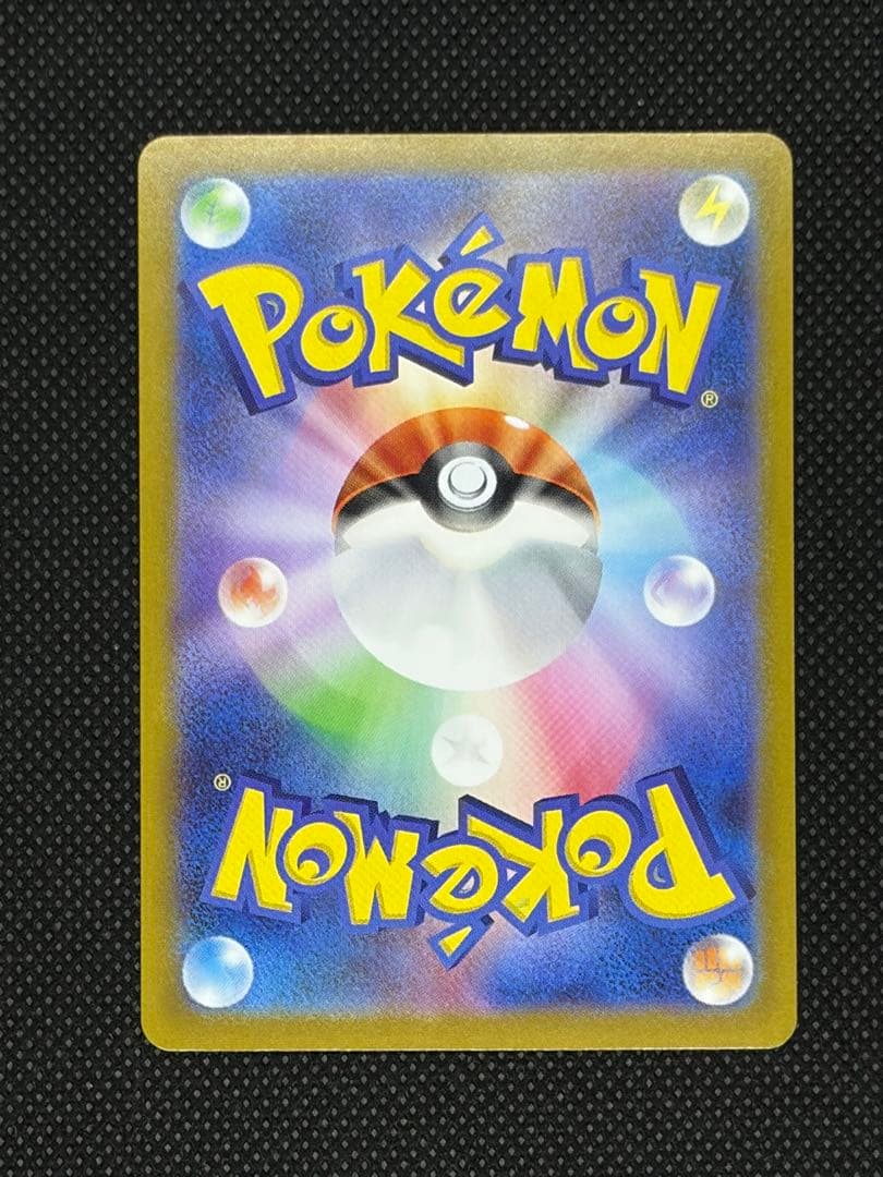 【美品】ブラッキー25th プロモ