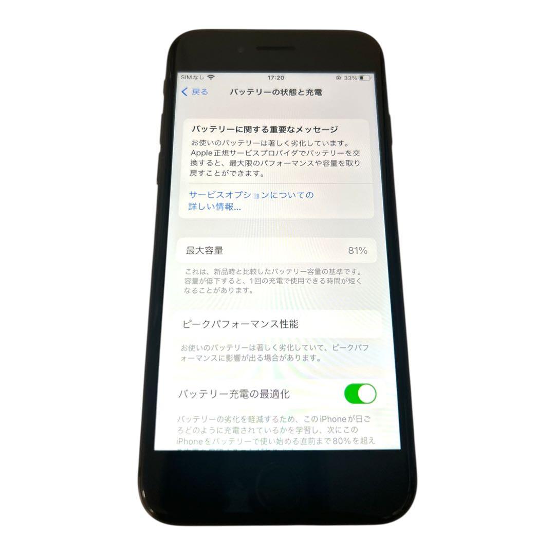 iPhone8 64GB ブラック SIMロック解除済 動作確認済