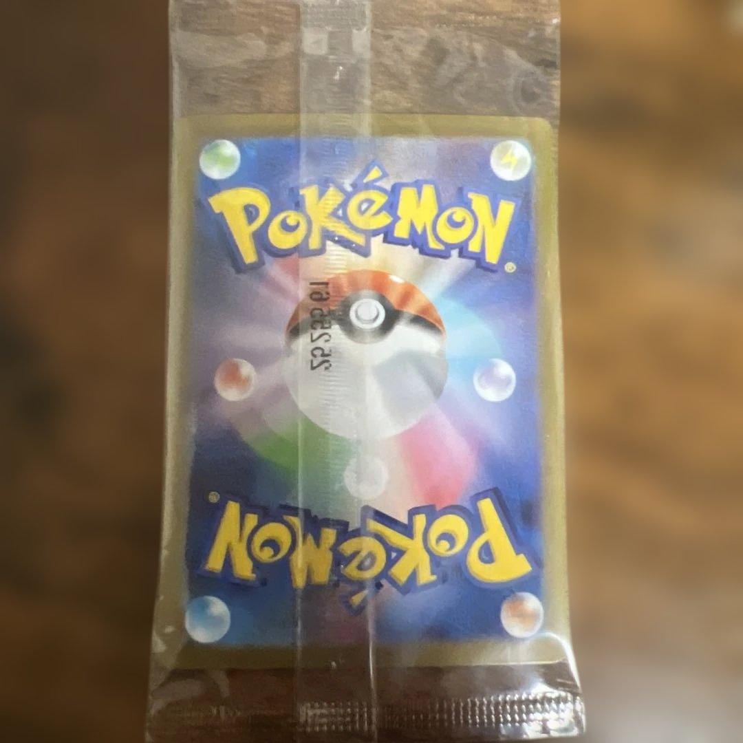【未開封】トウホクのピカチュウ プロモ　260/SV-P ポケモンセンター