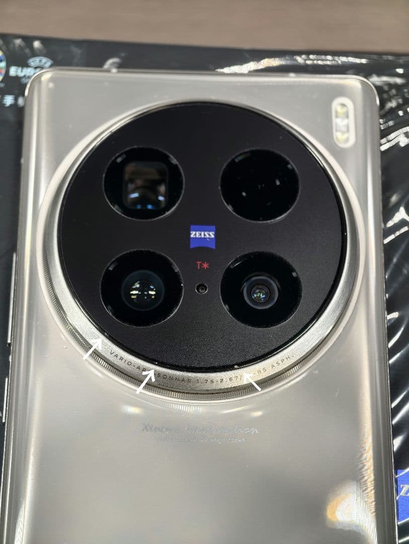 vivo X100 Ultra 12GB/256GB チタンカラー