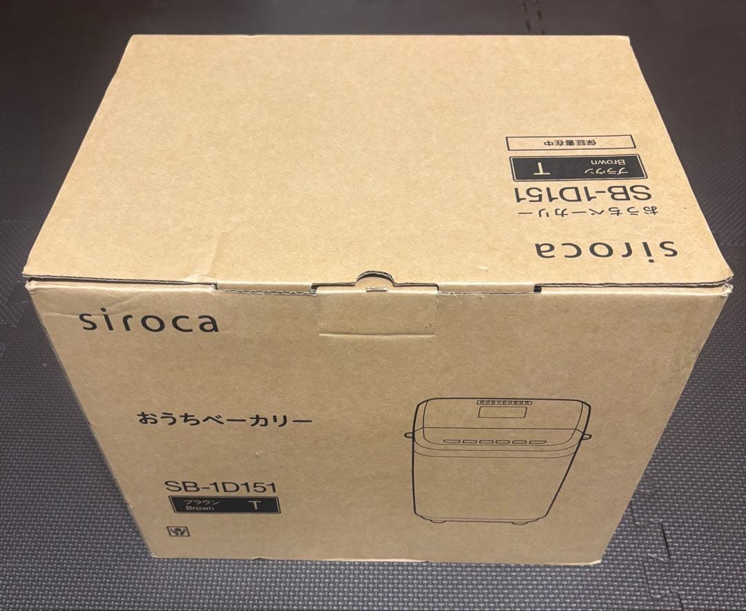 siroca おうちベーカリー　SB-1D151 ブラウン
