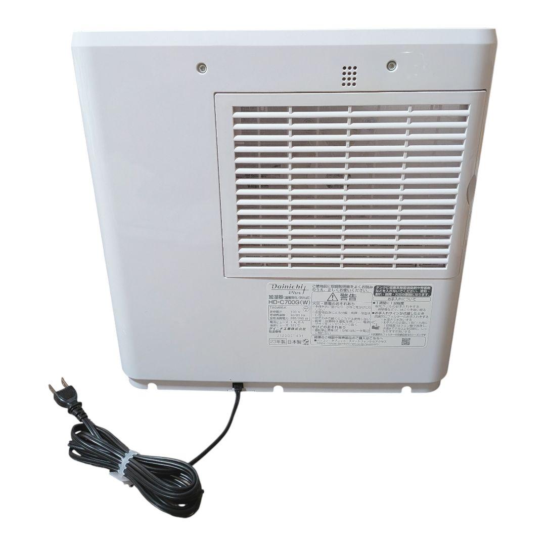 【美品】ダイニチプラス Dainichi Plus 加湿器 HD-C700G