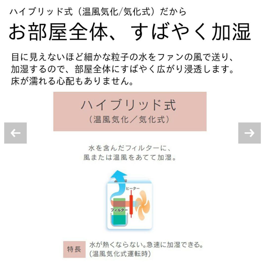 【美品】ダイニチプラス Dainichi Plus 加湿器 HD-C700G