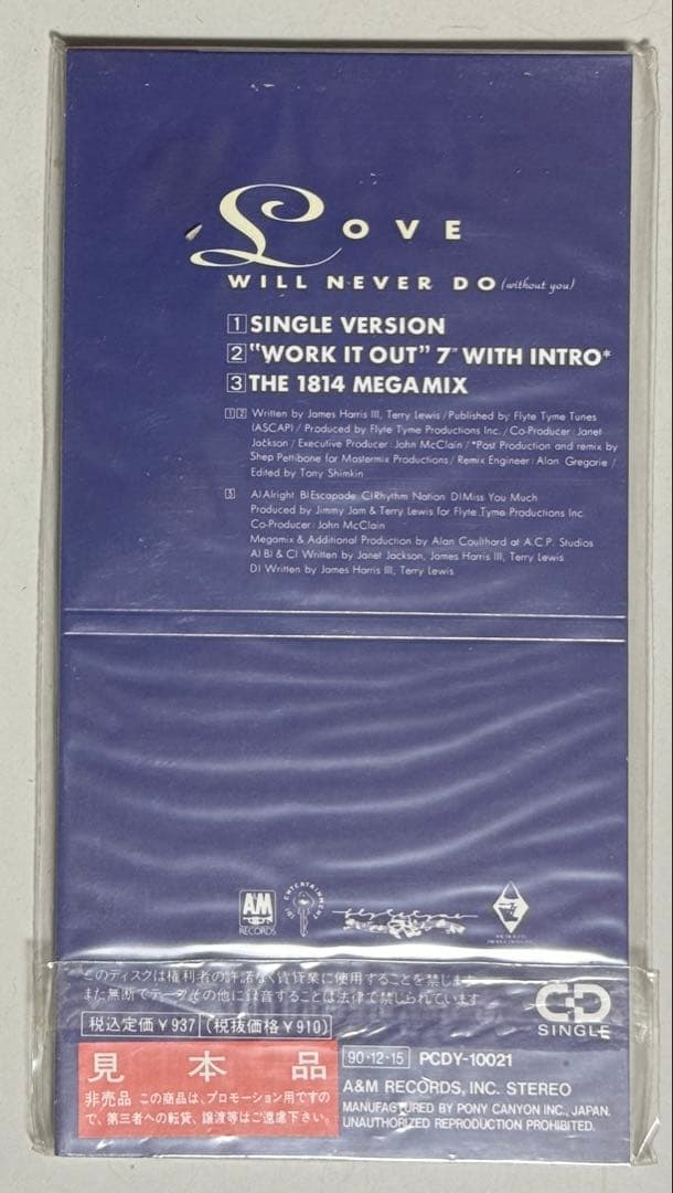 Janet Jackson – Love Will Never Do