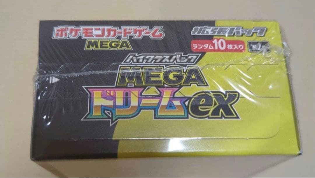 MEGAドリームex 1BOX シュリンク付き ポケモンセンターオンライン当選品