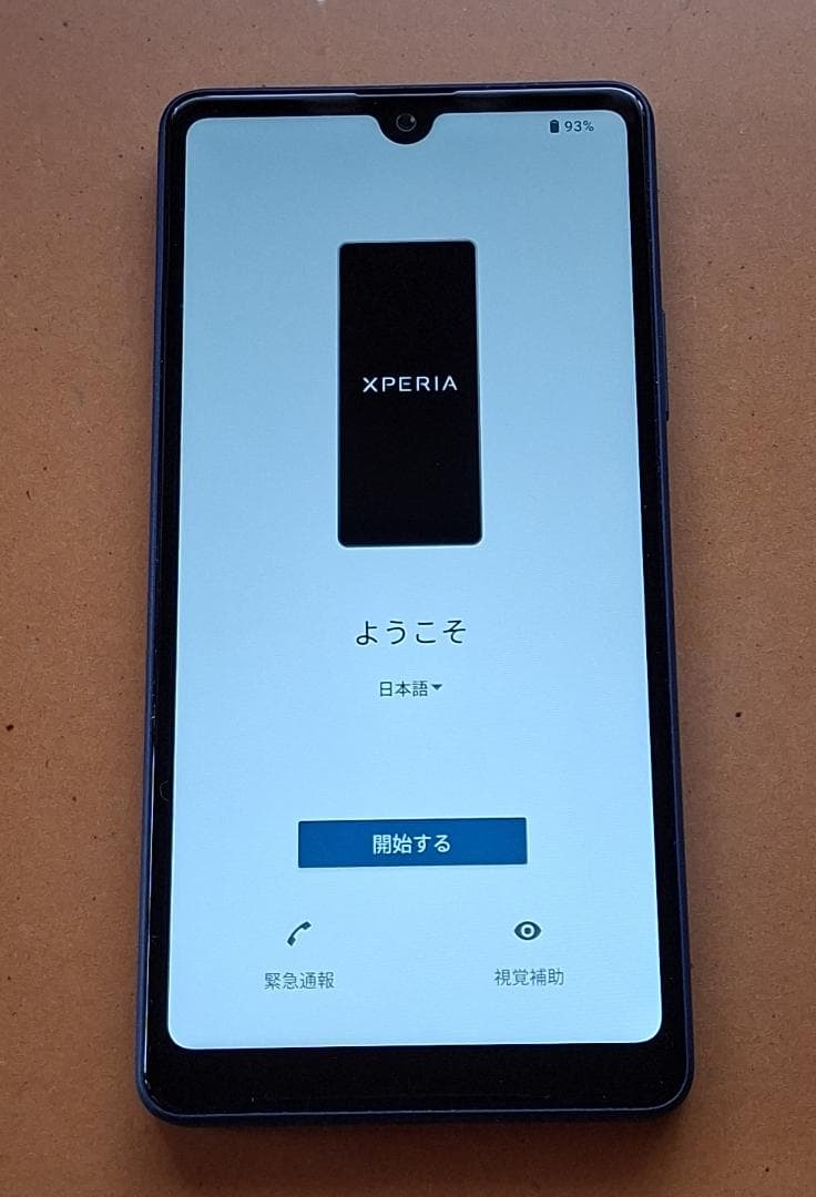 【美品/外箱付】Xperia Ace III SOG08 ブルー SIMフリー