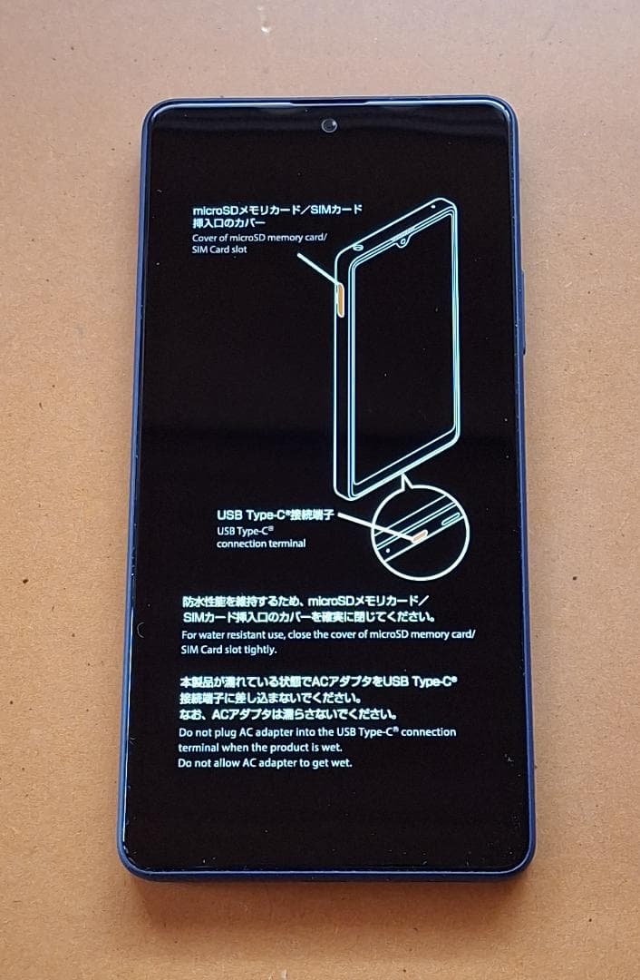 【美品/外箱付】Xperia Ace III SOG08 ブルー SIMフリー