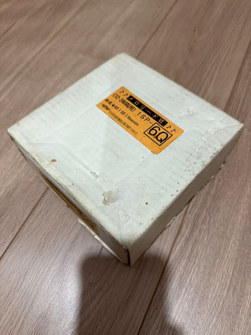 バックメロディー未使用品 デコトラ 当時物