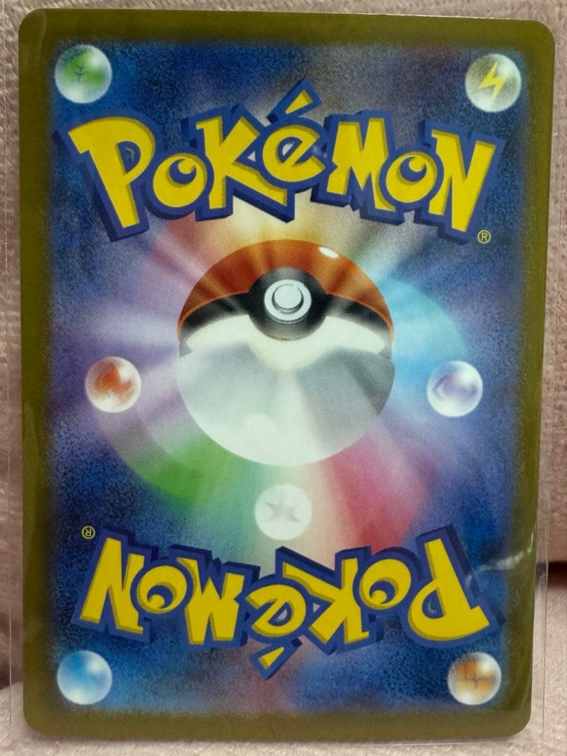 美品　リーリエの決心 SR メガブレイブ085/095