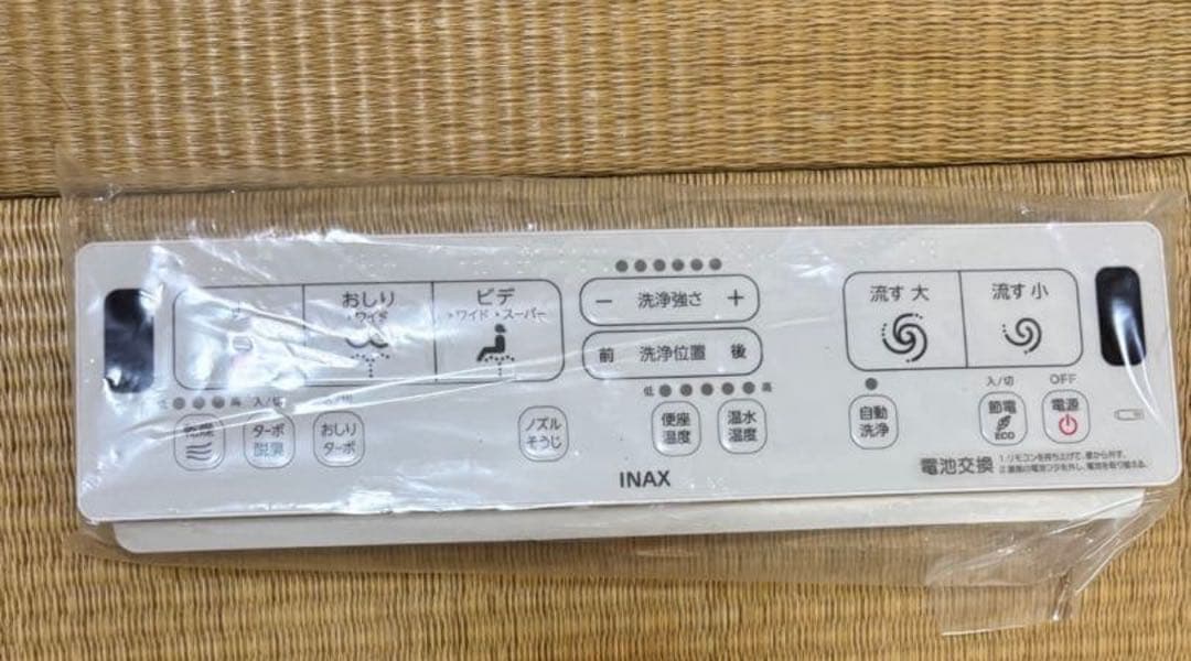 大幅値下げ！【未通水展示品　一部部品なしCW-KA32】LIXILシャワートイレ