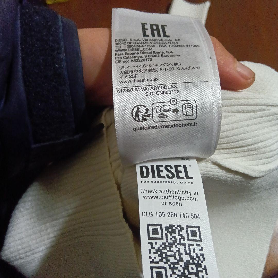 ち*ち様 DIESEL ホワイト 長袖ニット中古