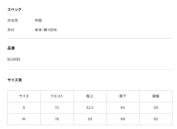 完売品 9090 Feather logo Buggy Denim Pants