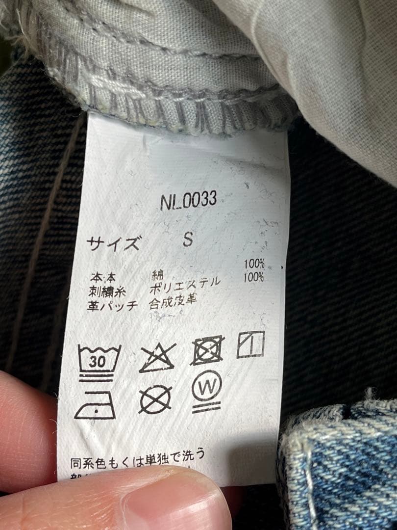 完売品 9090 Feather logo Buggy Denim Pants