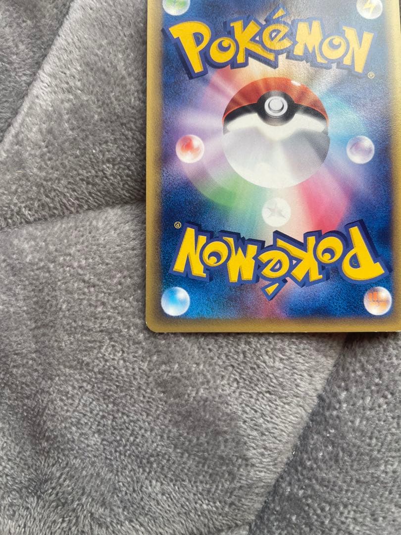 ゲンガー 拡張パック第5弾 神秘なる山 043/088 1ED