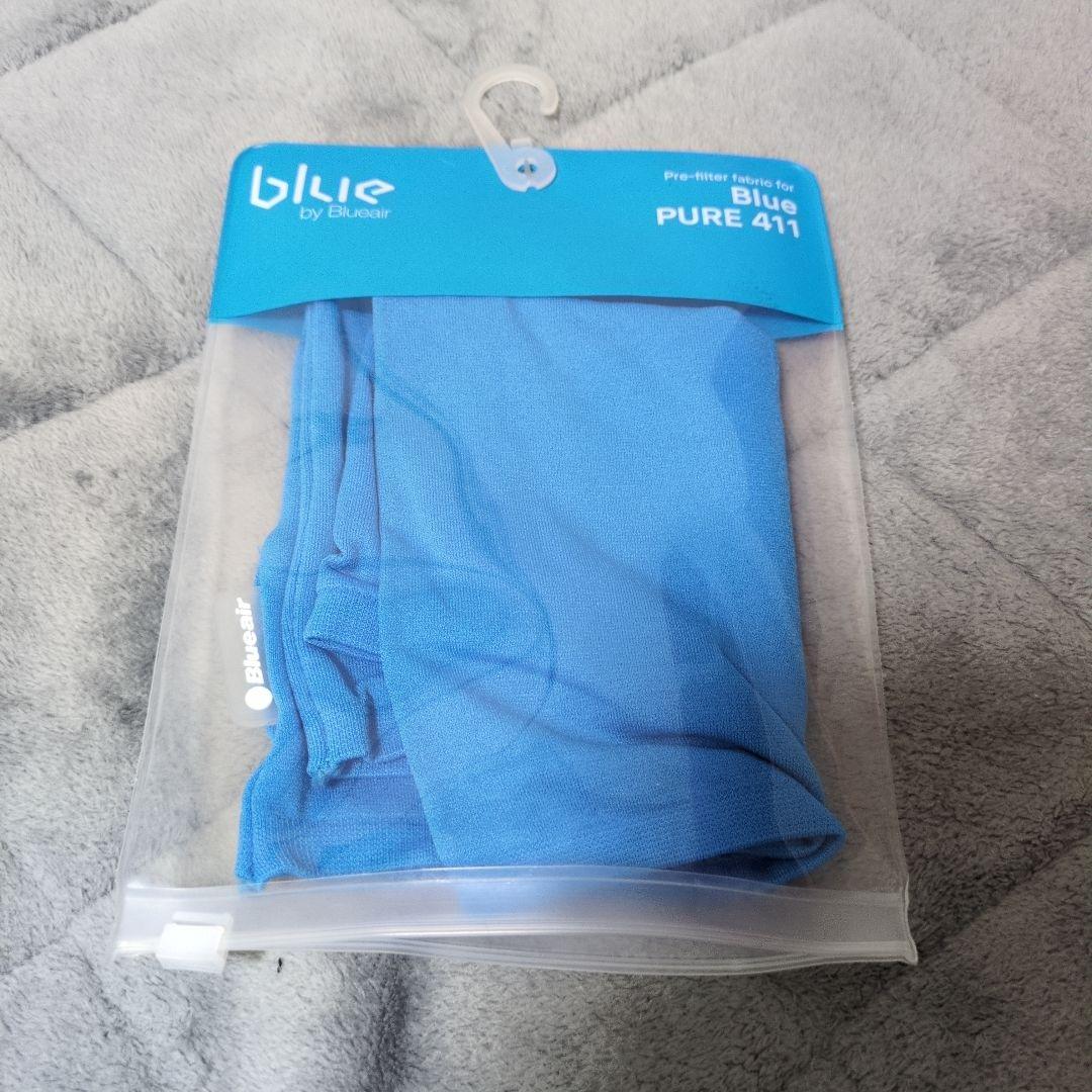 Blue Pure 411 空気清浄機 13畳用　交換フィルターあり