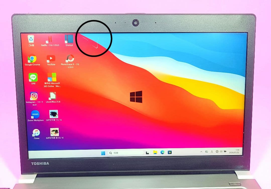 お買い得‼️2019年製✨SSD256✨第8世代✨8GB✨カメラ付ノートパソコン