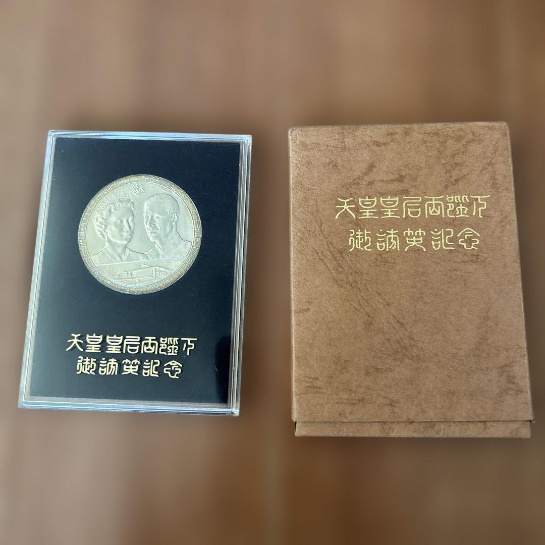 菊水丸1971年 天皇皇后両陛下御訪英記念 日英親善記念 メダル 訪問記念