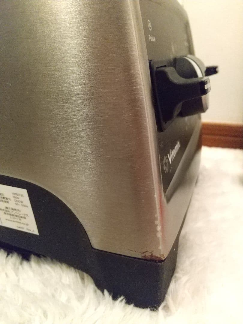 Vitamix Professional Series 750 美品