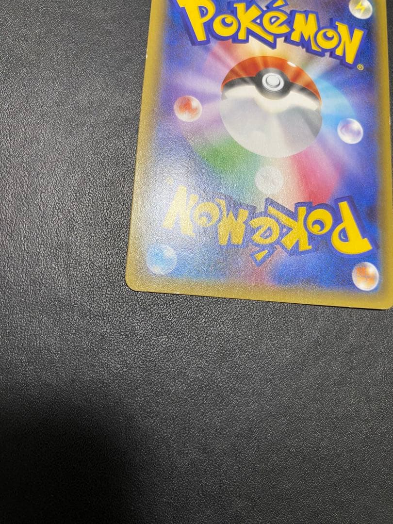 MサーナイトEX RR CP3 ポケキュンコレクション 020/032