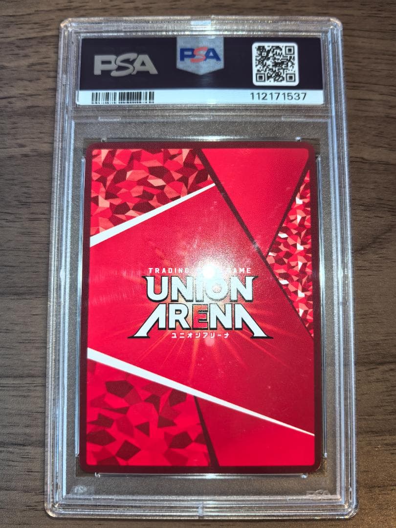 【PSA10】ユニオンアリーナ キリト ★2 SR サイン 星2