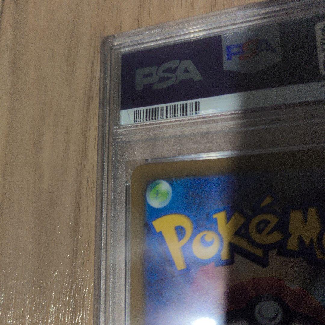 オリジンディアルガVSTAR UR – PSA鑑定品【PSA10】