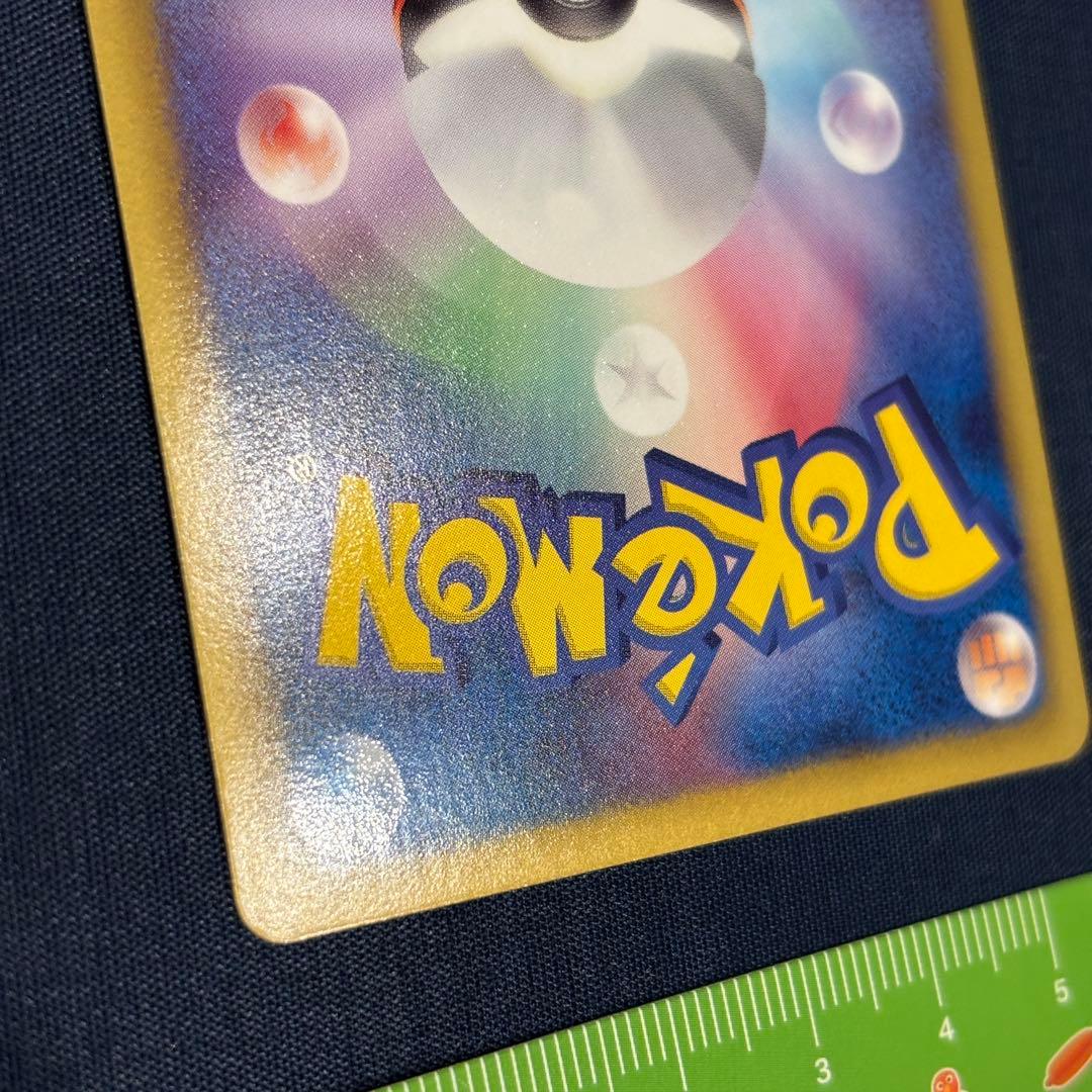 ポケモンカード　ビクティニ　ミラー　EBB 015/093 1ED 1枚　レア