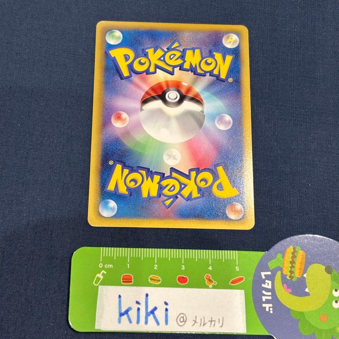 ポケモンカード　ビクティニ　ミラー　EBB 015/093 1ED 1枚　レア