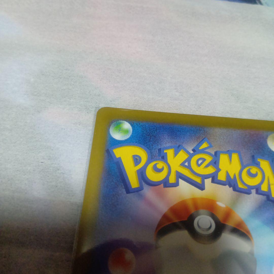 ポケモンカード リーリエの決心 SR