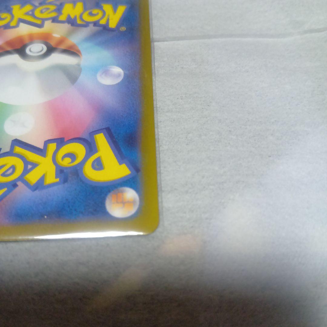 ポケモンカード リーリエの決心 SR