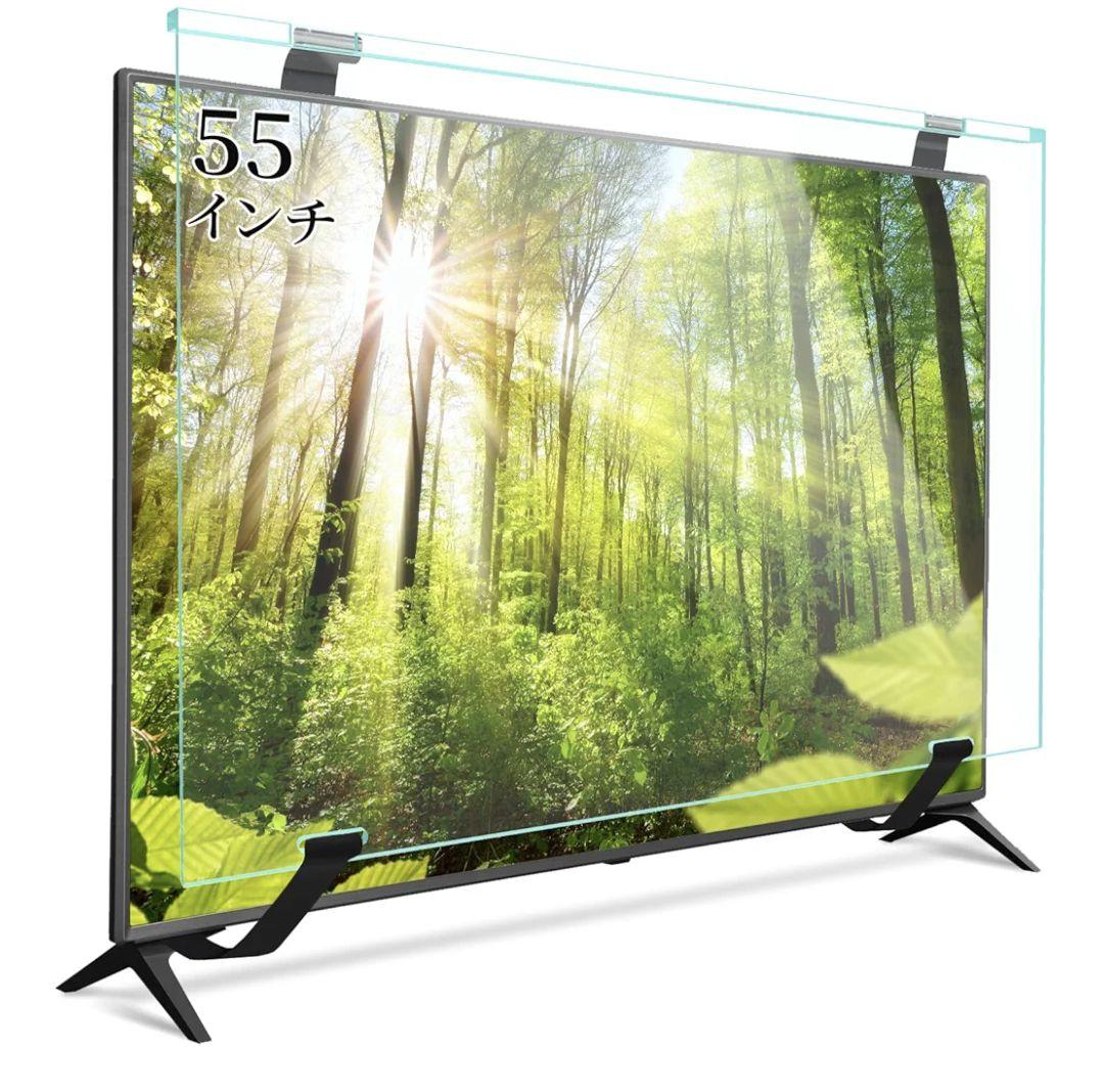 テレビ保護パネル 55インチ テレビカバー アクリル 液晶TV保護パネル