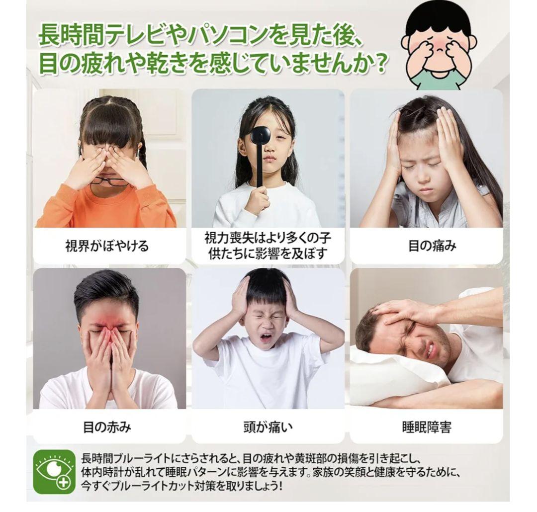 テレビ保護パネル 55インチ テレビカバー アクリル 液晶TV保護パネル